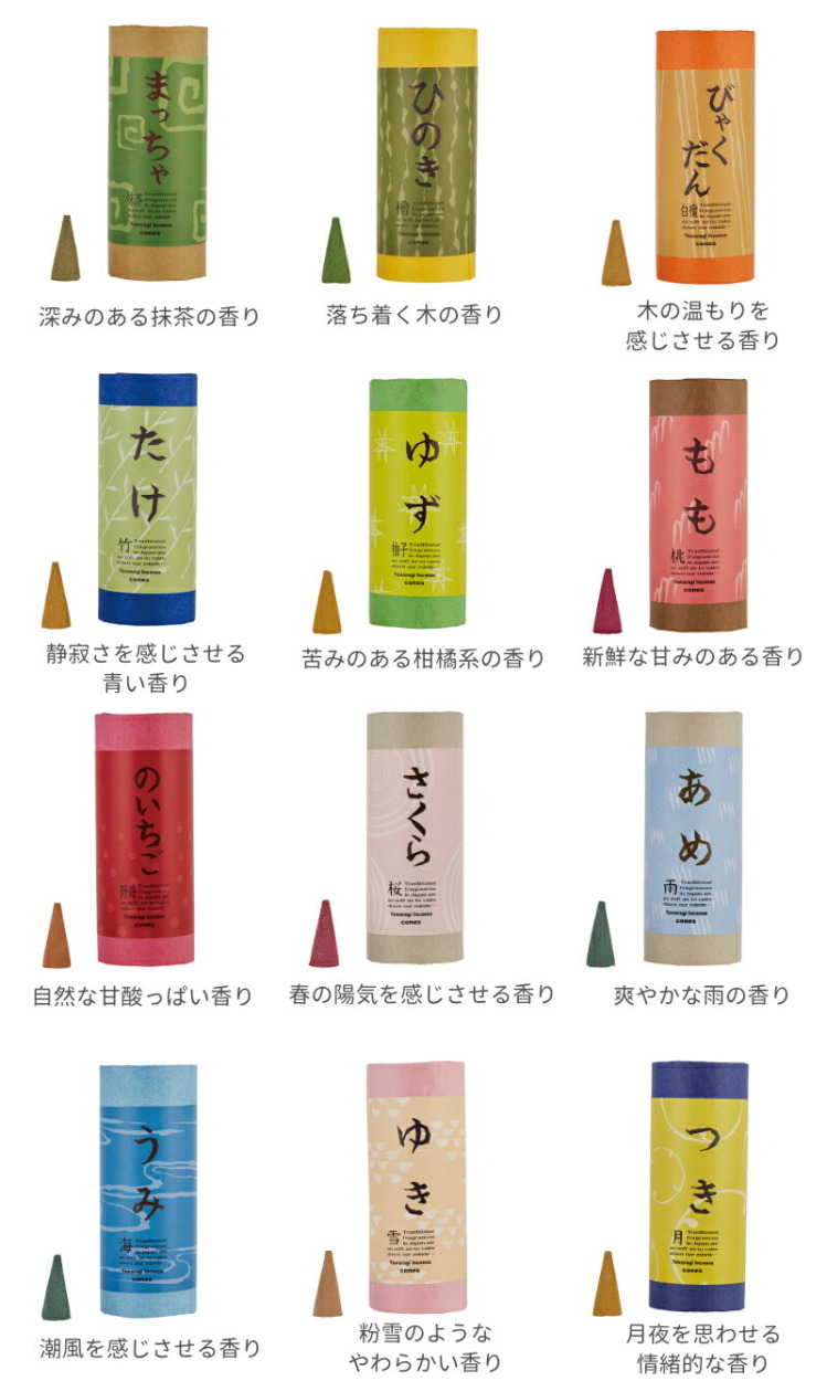 アロマージュプリュス