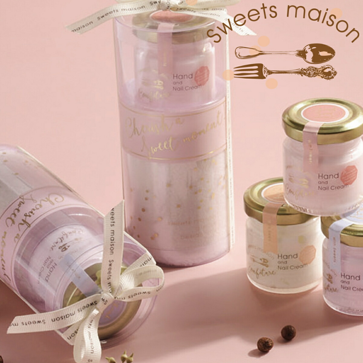 プレゼント Sweets Maison ギフトセット ハンドクリーム ネイル