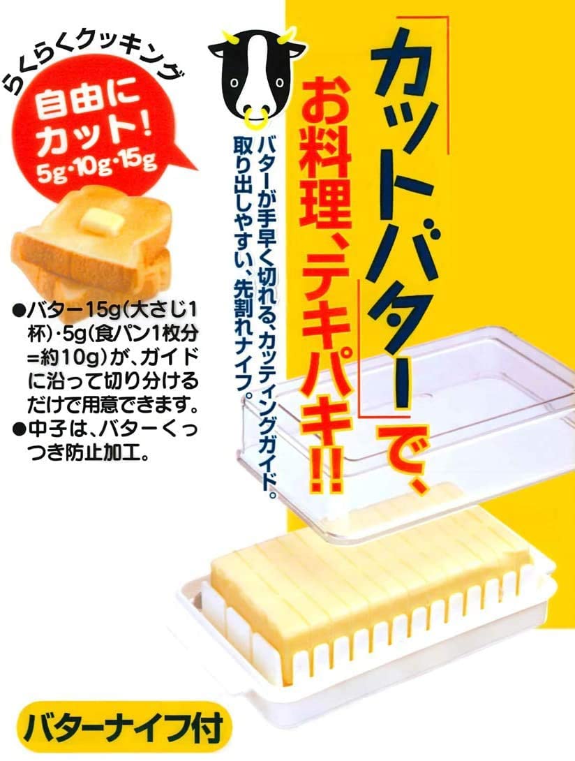 アロマージュプリュス