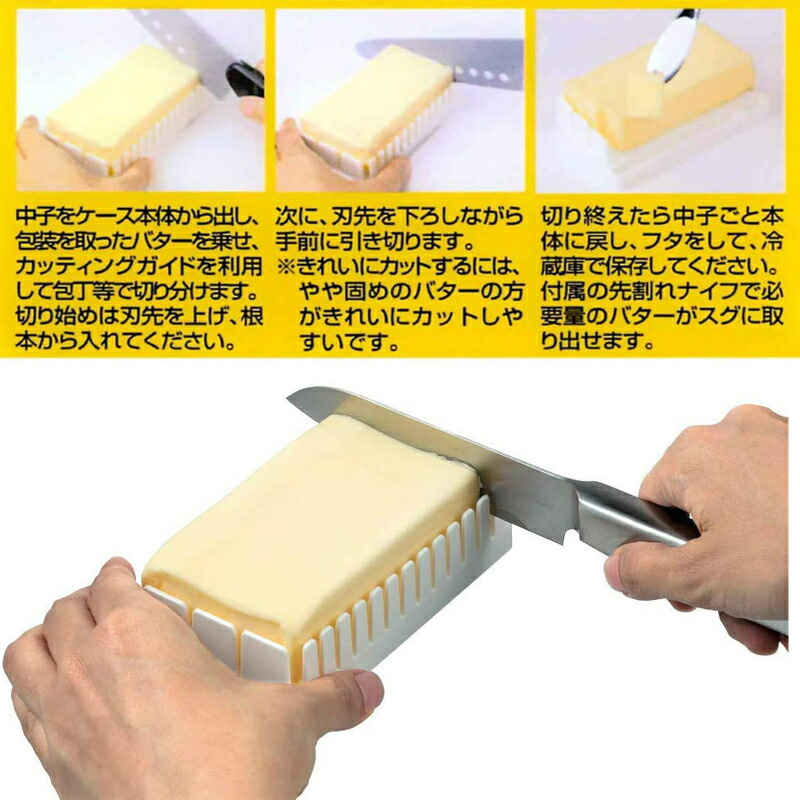 アロマージュプリュス