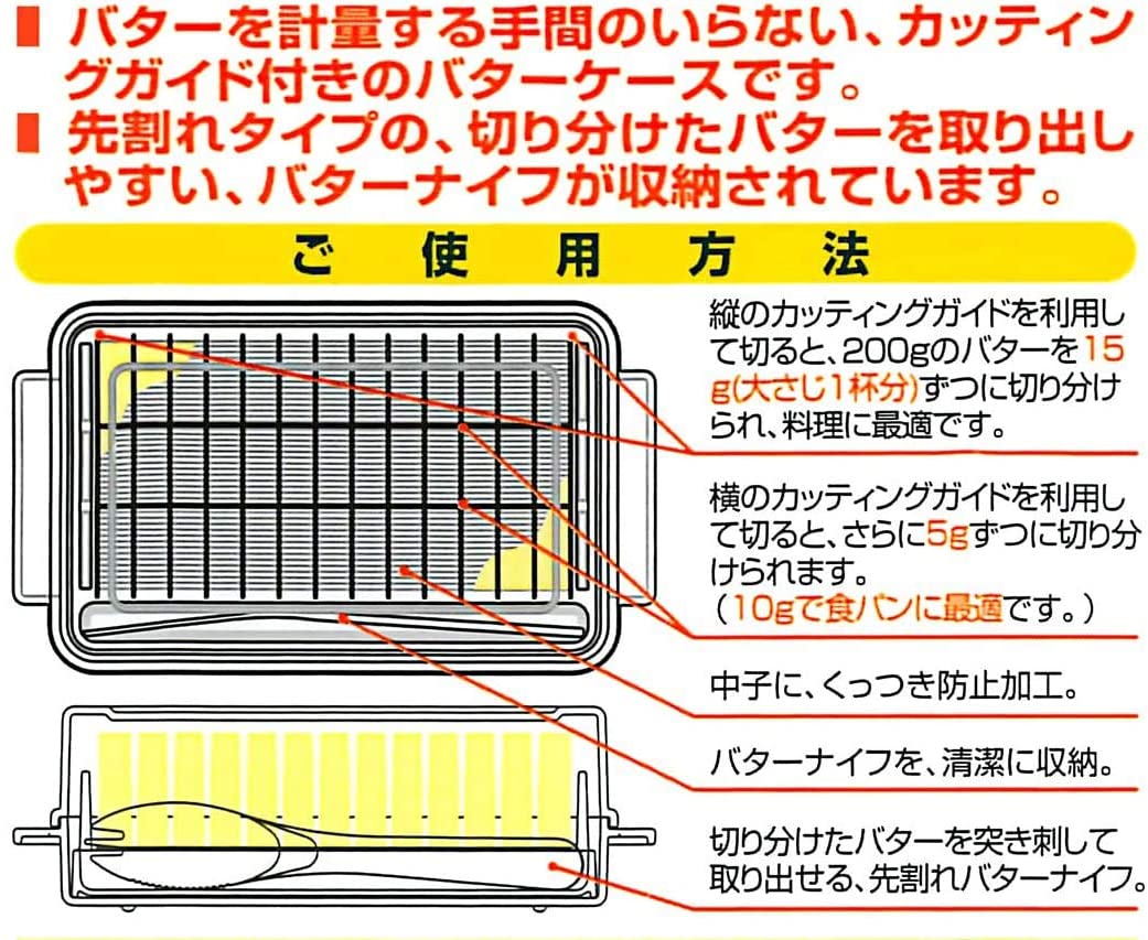 アロマージュプリュス