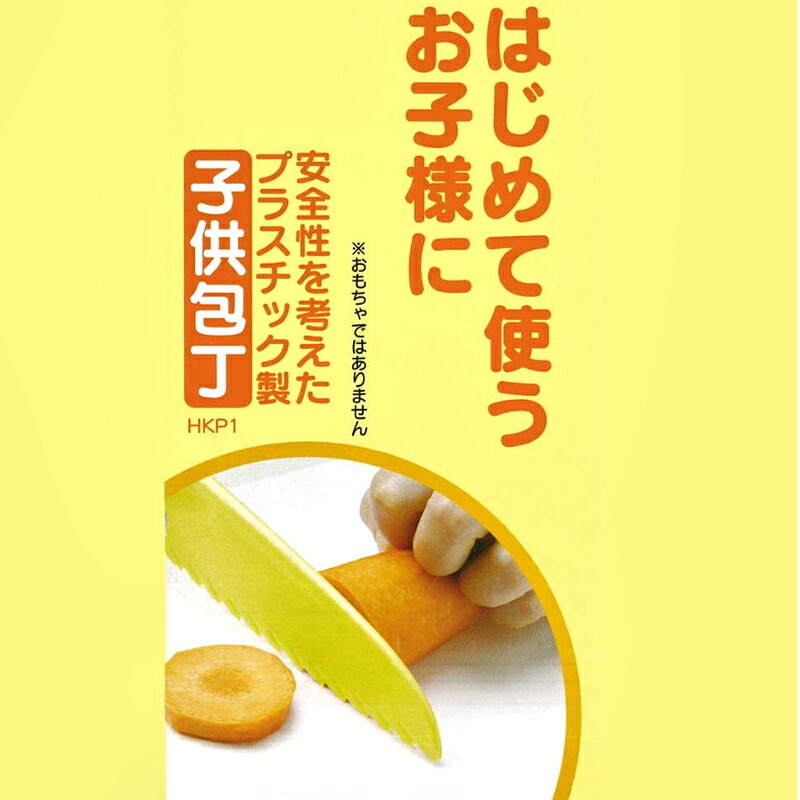 アロマージュプリュス