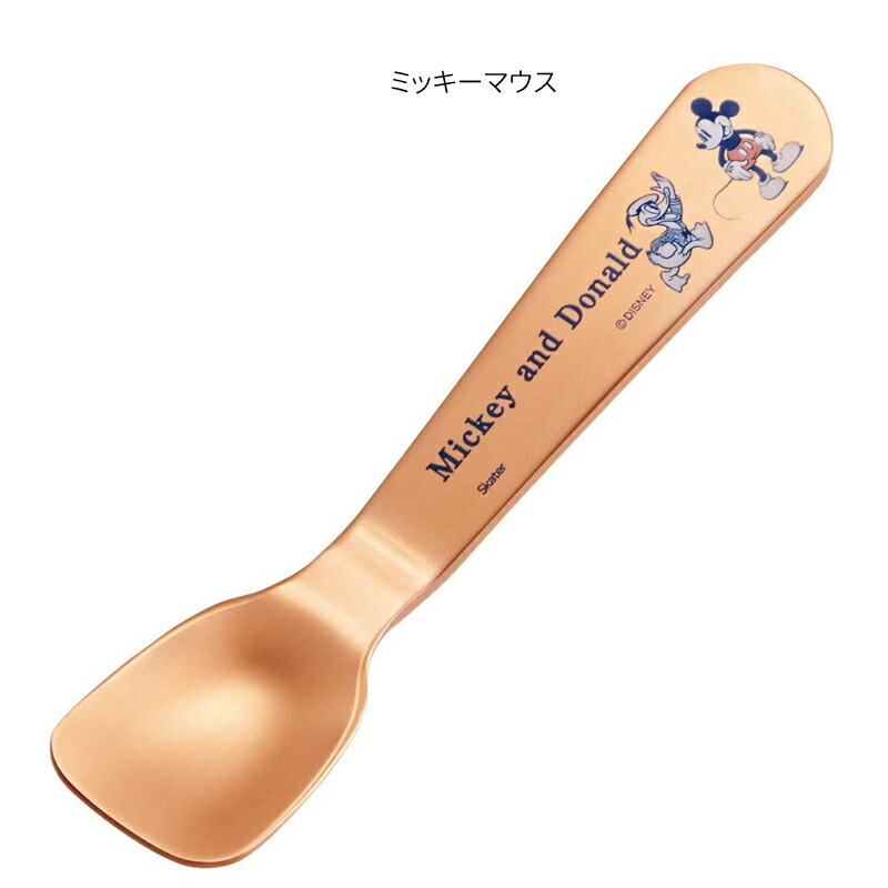 アロマージュプリュス
