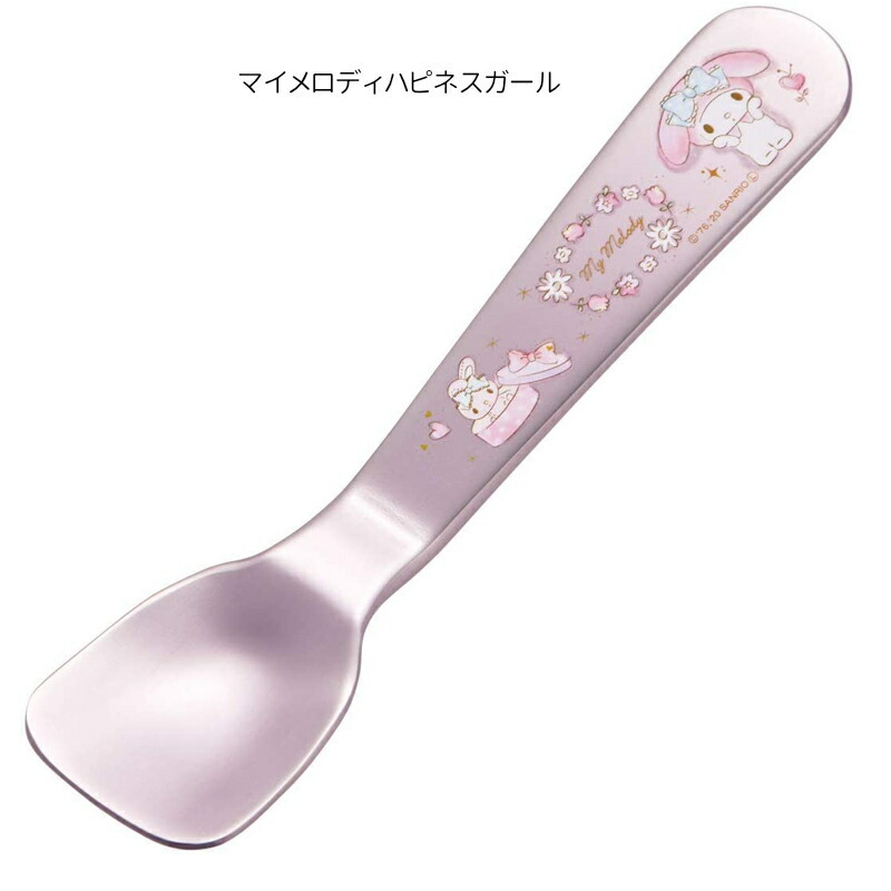 アロマージュプリュス