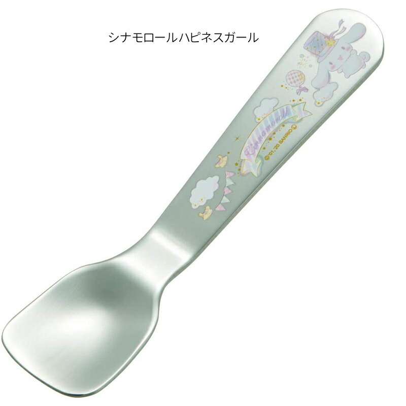 アロマージュプリュス