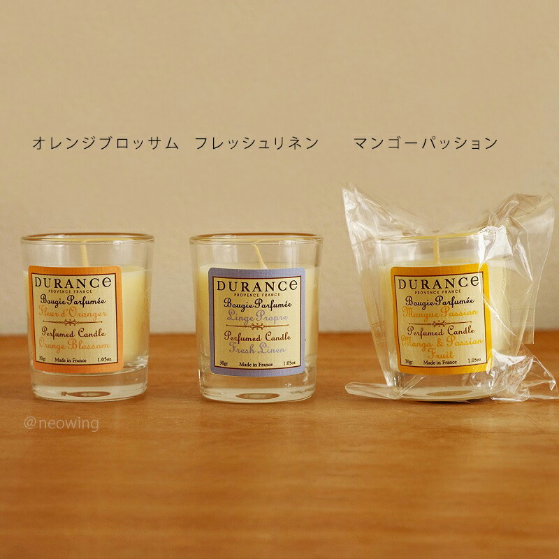 Durance ハンドクラフトキャンドル 5個セット DURANCE（デュランス） 1~7営業日出荷 キャンドル おしゃれ アロマ