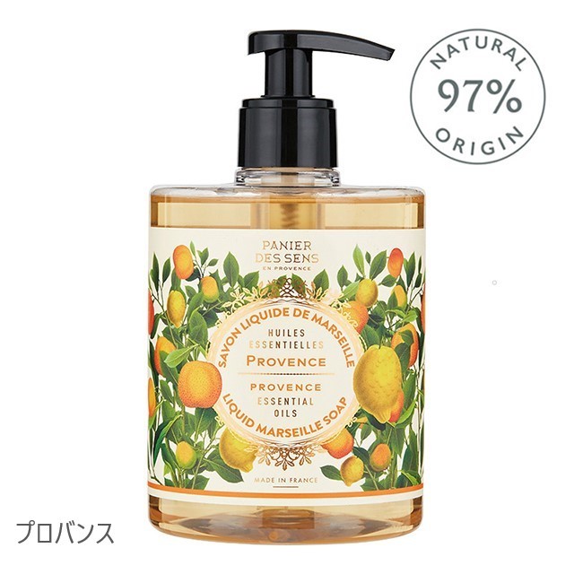 アロマージュプリュス