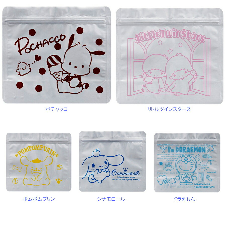 アロマージュプリュス
