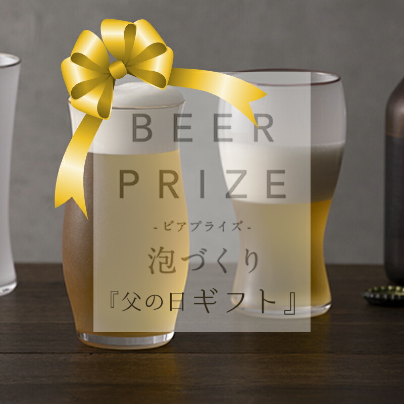 アロマージュプリュス