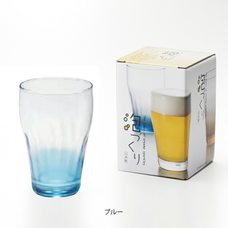 アロマージュプリュス