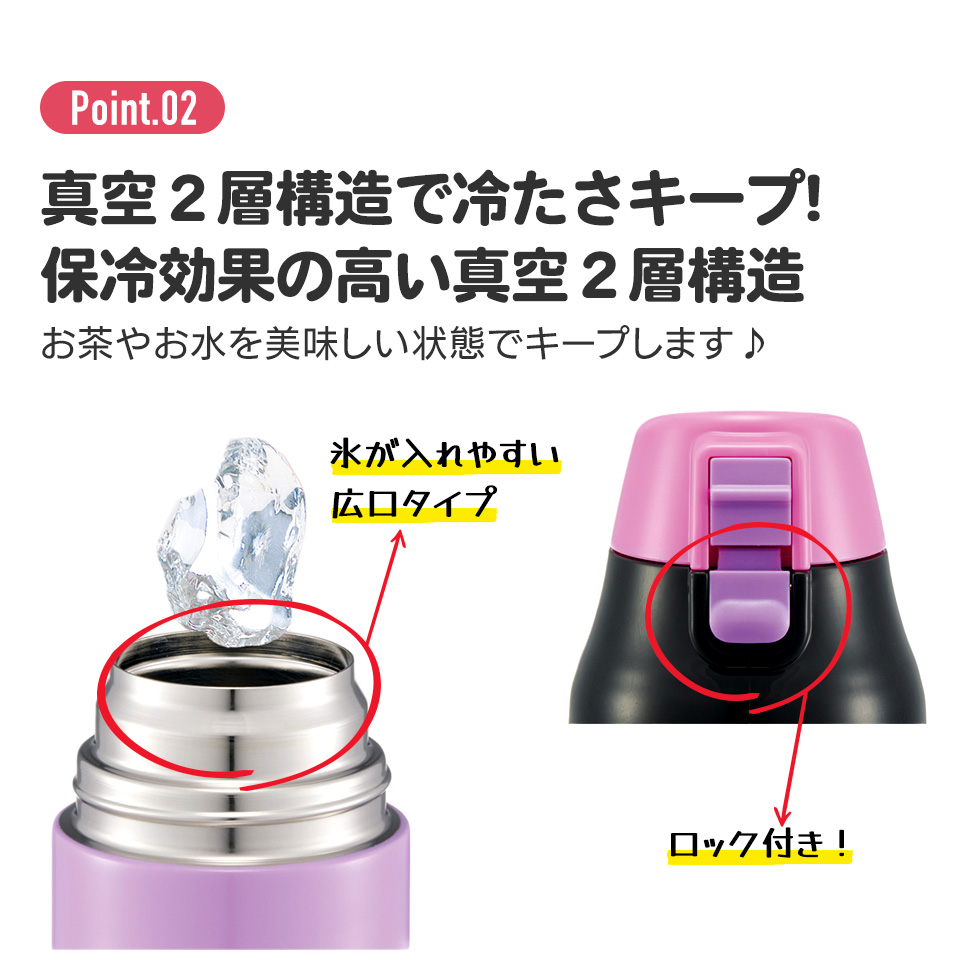 KSDC10S スケーター 水筒 ミニオンズ ボトルカバー付きダイレクトステンレスボトル