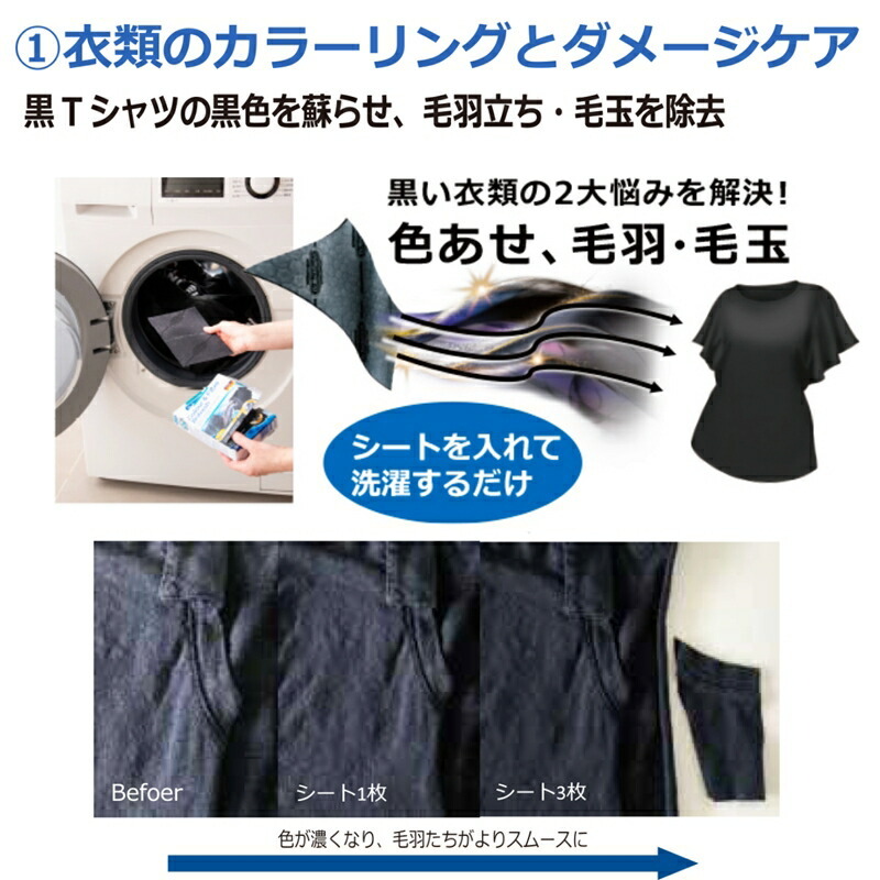 アロマージュプリュス