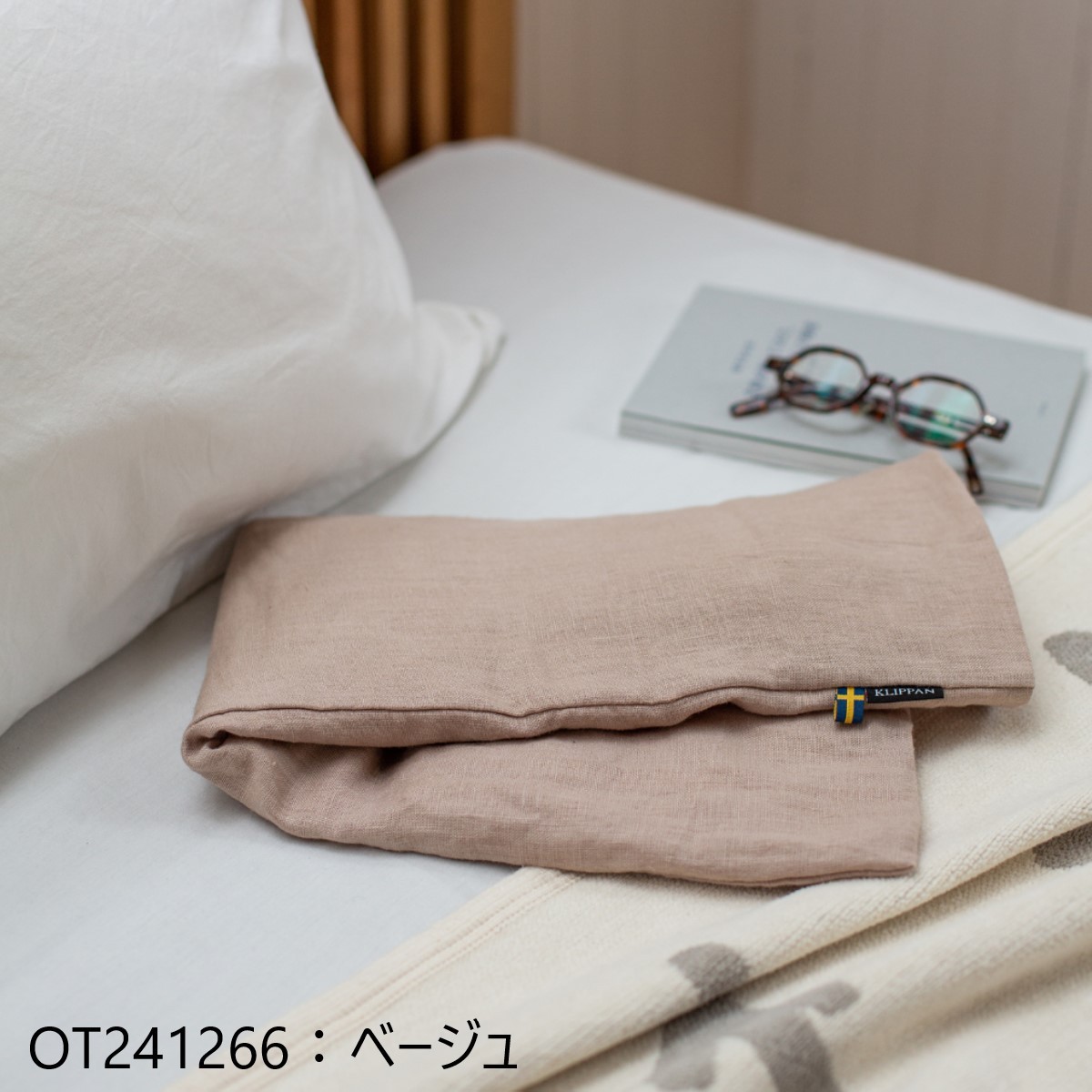 KLIPPAN（クリッパン） ネックピロー 麦 温冷 ウォッシュドリネン 