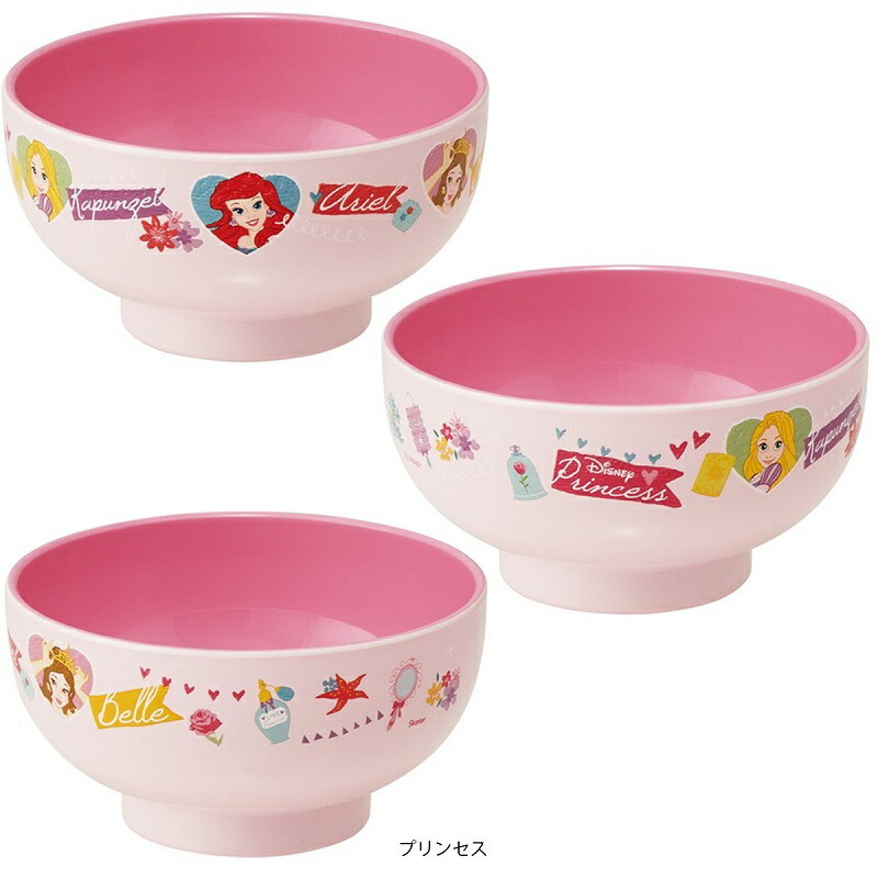 アロマージュプリュス