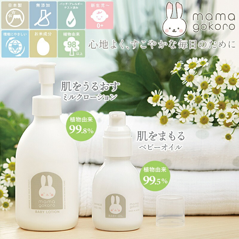 アロマージュプリュス