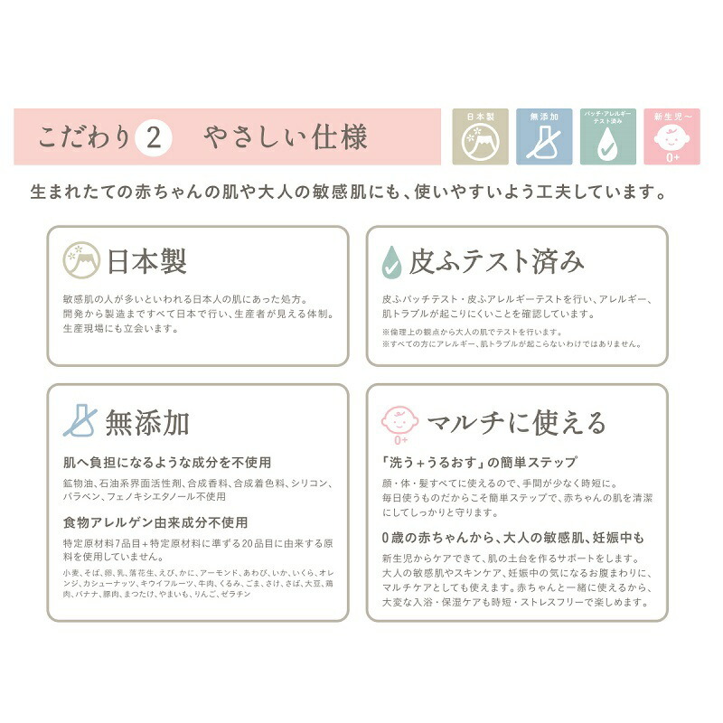 アロマージュプリュス