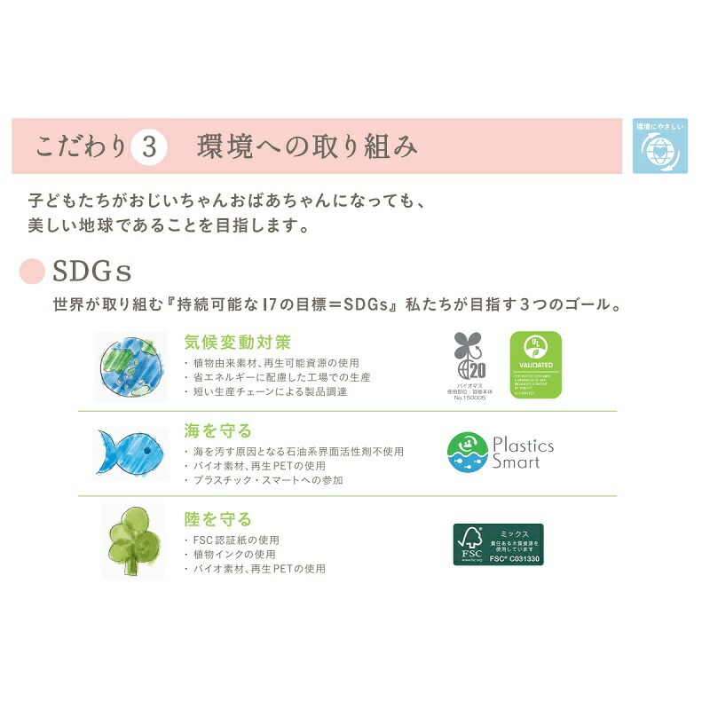 アロマージュプリュス