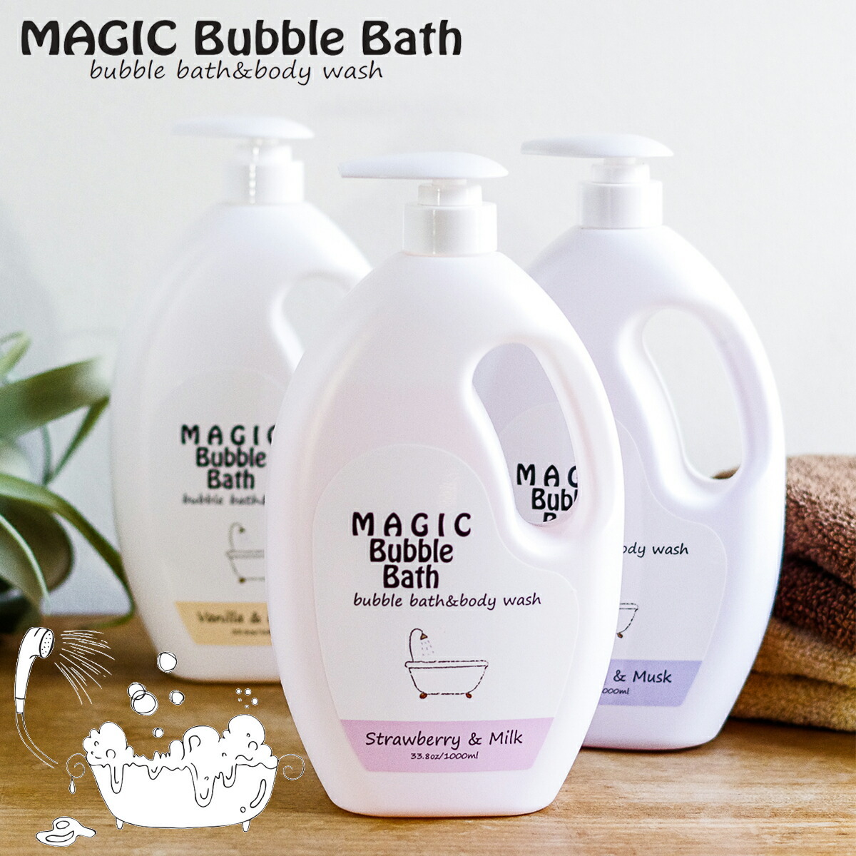 入浴剤 プレゼント 女性 ギフト MAGIC Bubble Bath ボディソープ兼用マジック バブルバス かわいい 泡風呂  :30000163:アロマージュプリュス 通販 