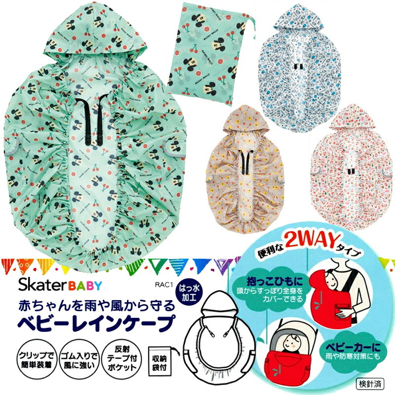 アロマージュプリュス