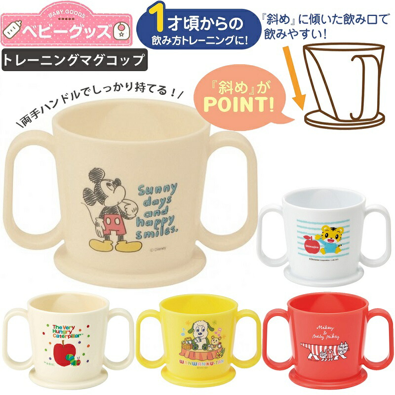 日向坂46 ひなくり グッズ カトラリー マグカップ 日向坂46 ひなくり グッズ カトラリー マグカップ - メルカリ