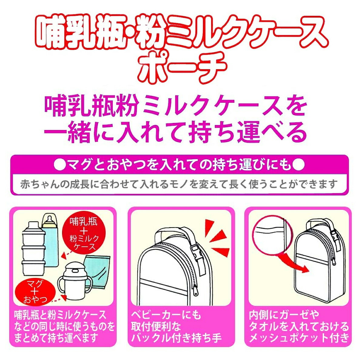 アロマージュプリュス