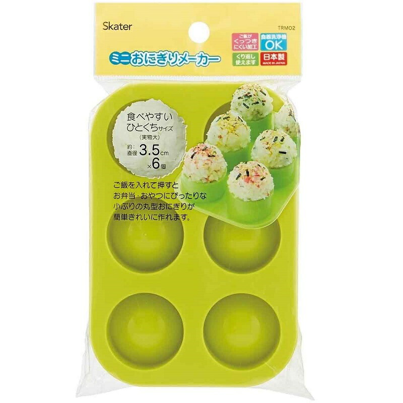 アロマージュプリュス