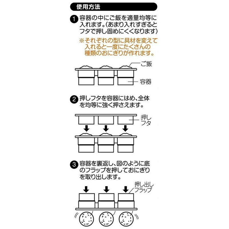 アロマージュプリュス