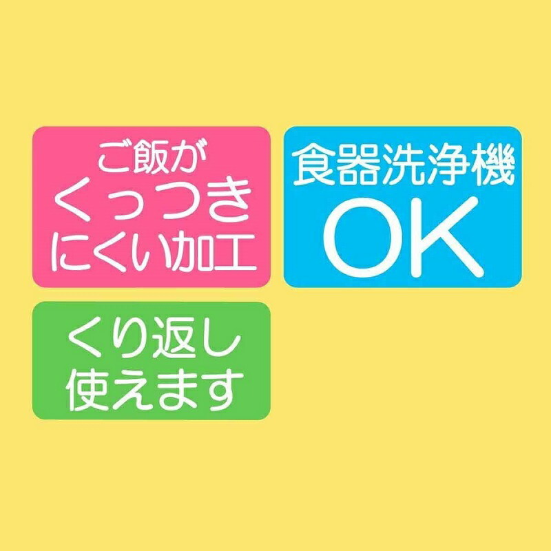 アロマージュプリュス