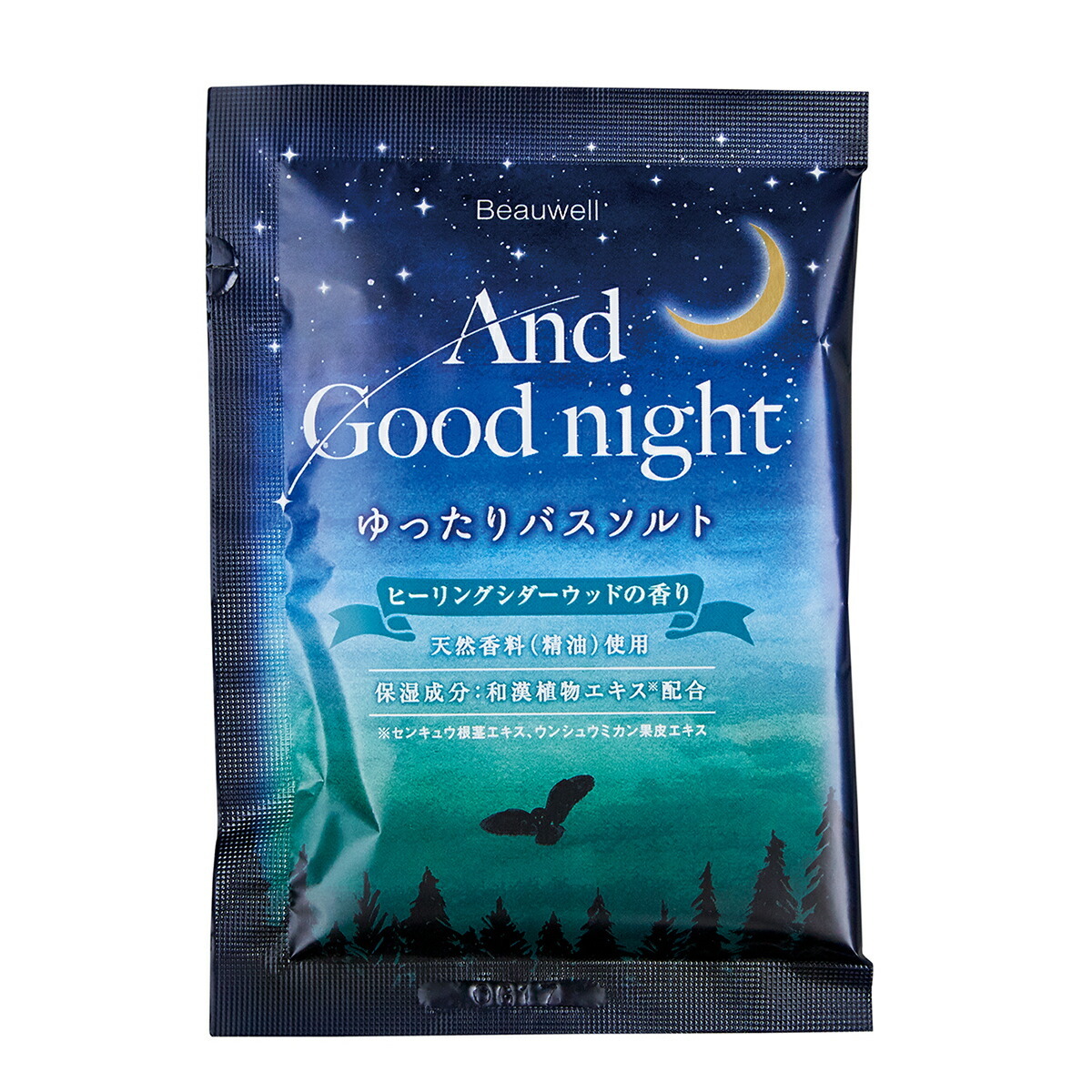 アロマージュプリュス