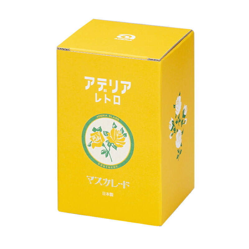 アロマージュプリュス