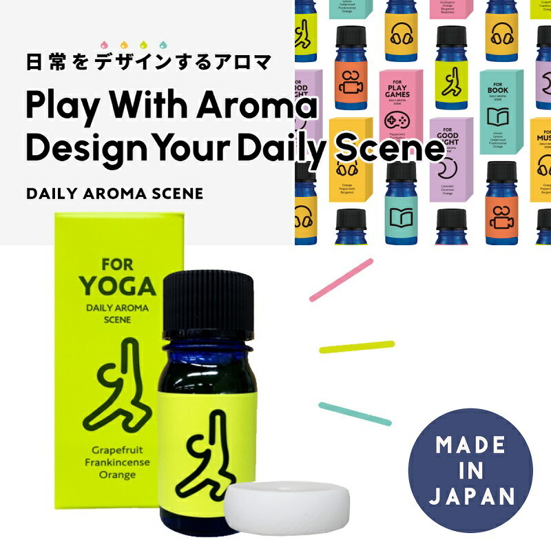 ブレンドエッセンシャルオイル 精油100% 日本製 DAILY AROMA SCENE