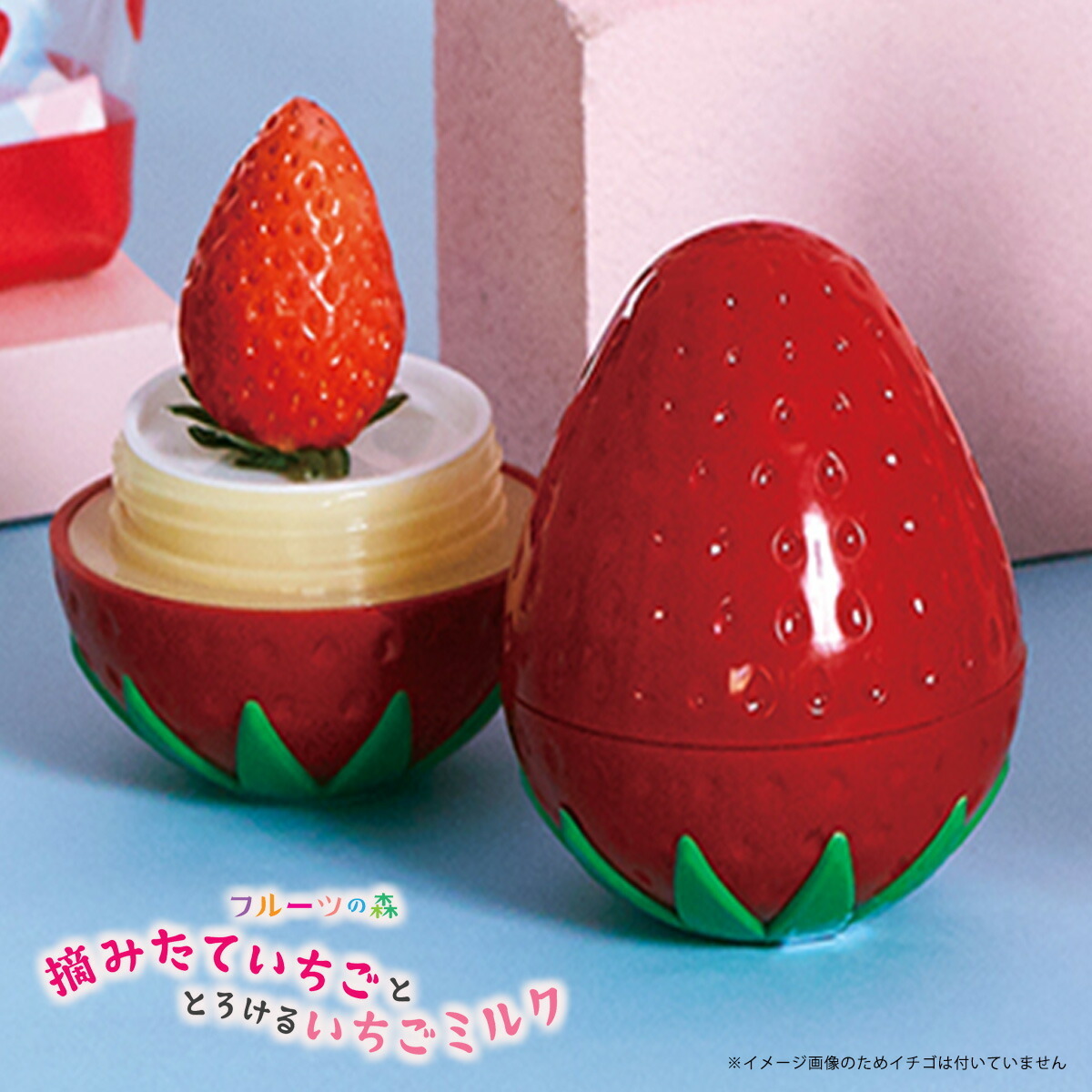アロマージュプリュス