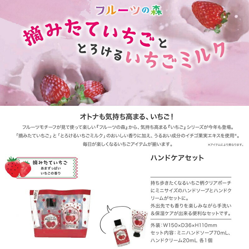 グローバルプロダクトプランニング 1~7営業日出荷 ハンドケアセット