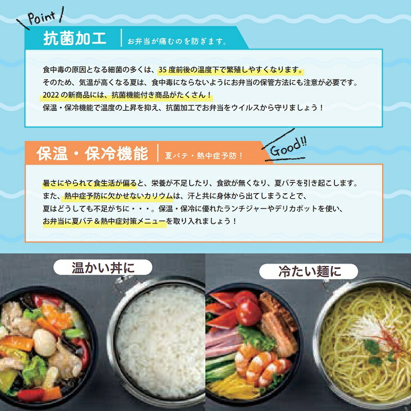 アロマージュプリュス