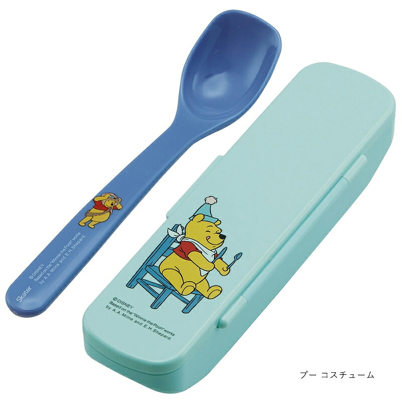 スケーター 抗菌スープスプーン＆ケース 16cm CSOP1AG すくいやすい