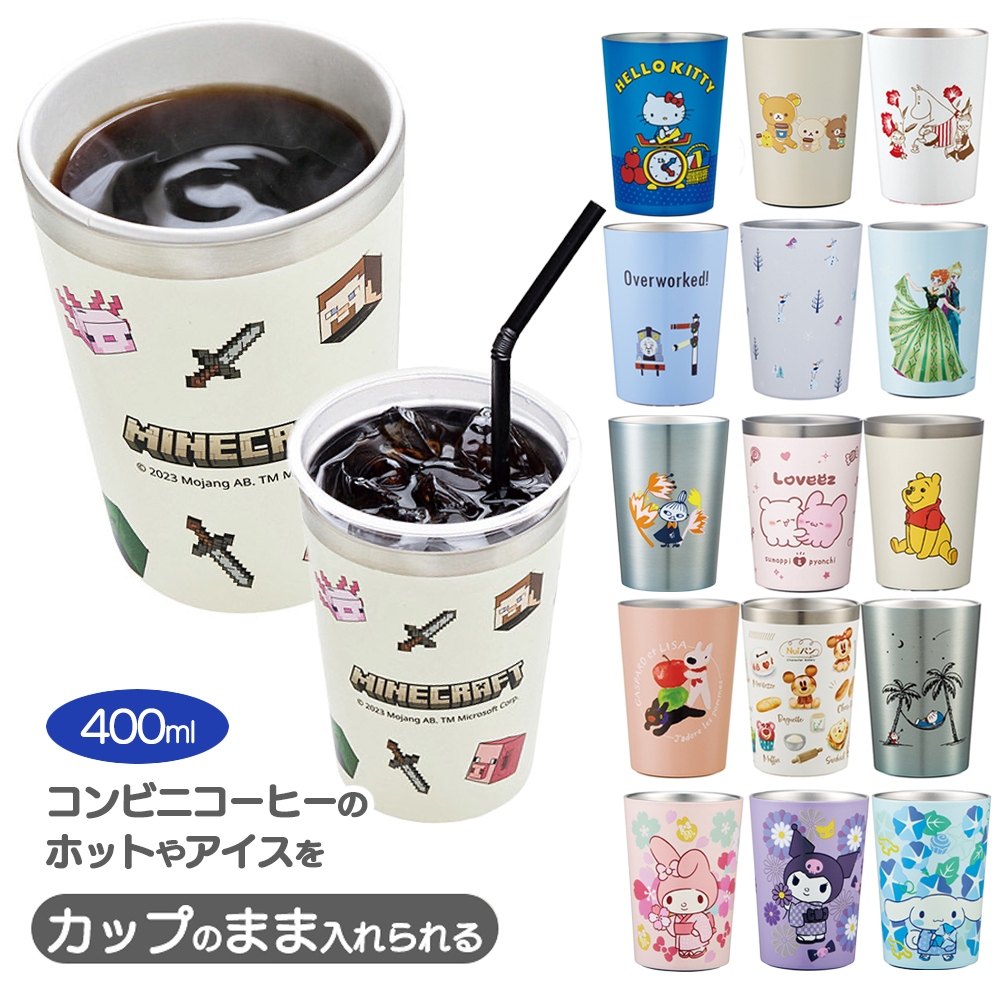 スケーター ステンレスタンブラー M コンビニ コーヒー400ml STCV2
