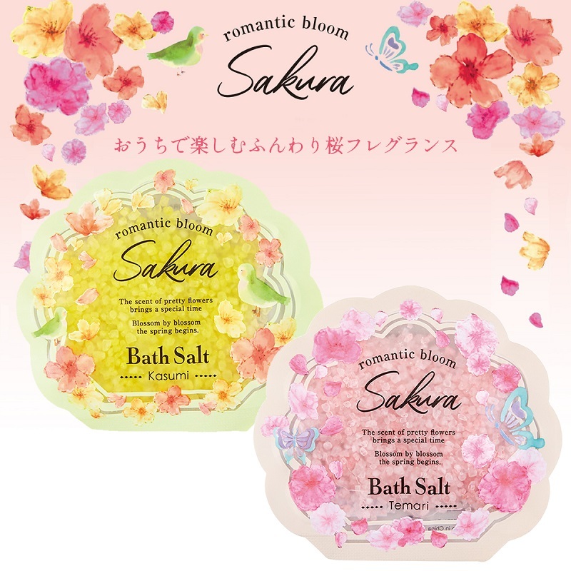 バスソルト プチプラ 入浴料 桜フレグランス romantic bloom Sakura