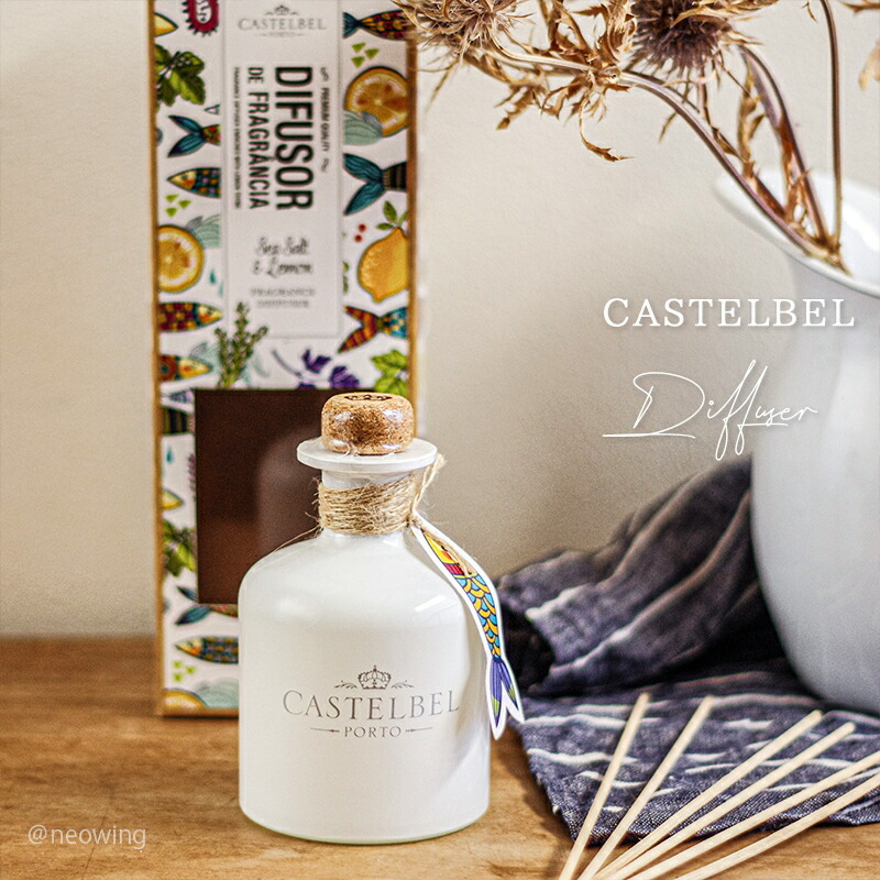 キャステルベル サーディン リードディフューザー 250ml CASTELBEL