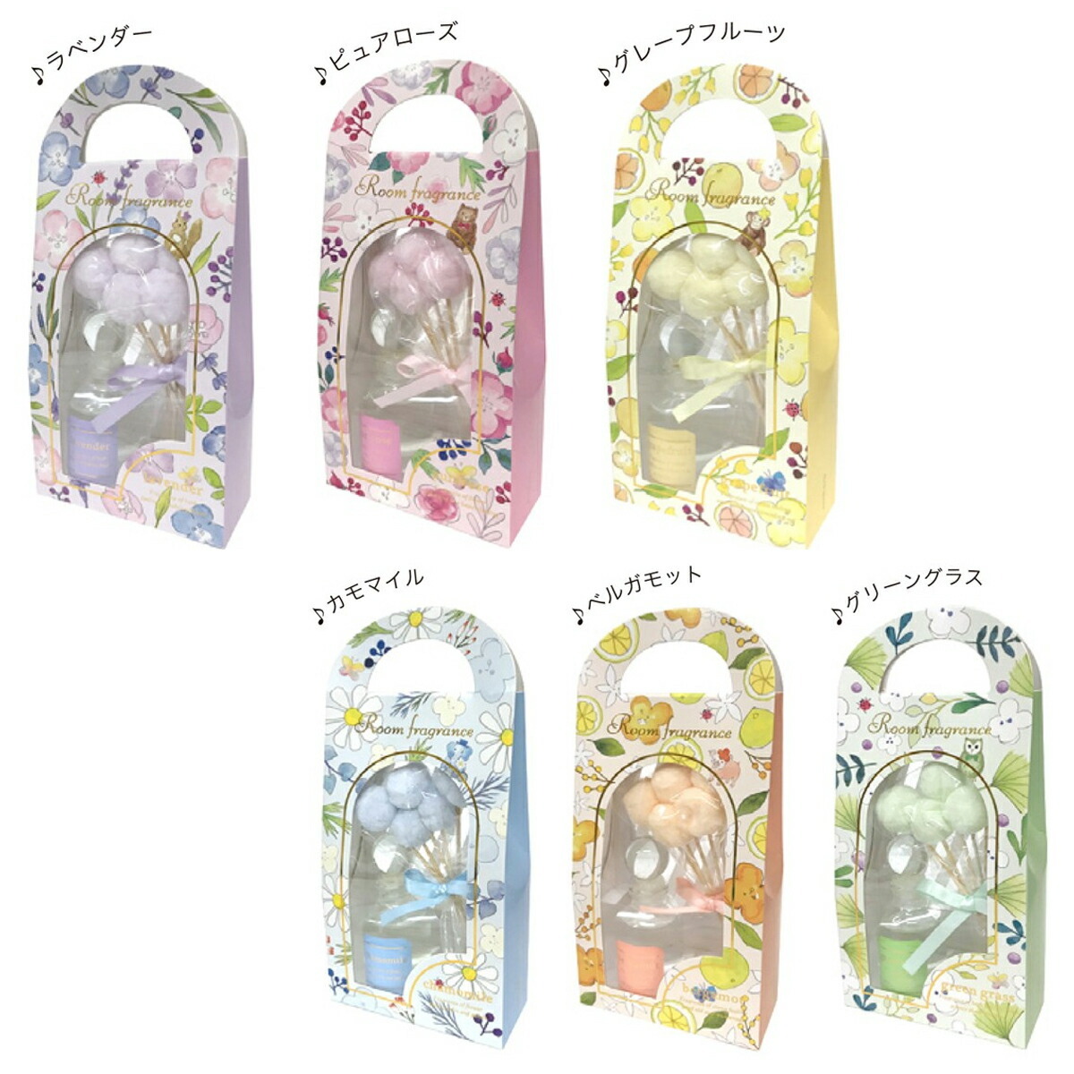 サンハーブ ルームフレグランス 芳香剤 ディフューザー sunherb ギフト