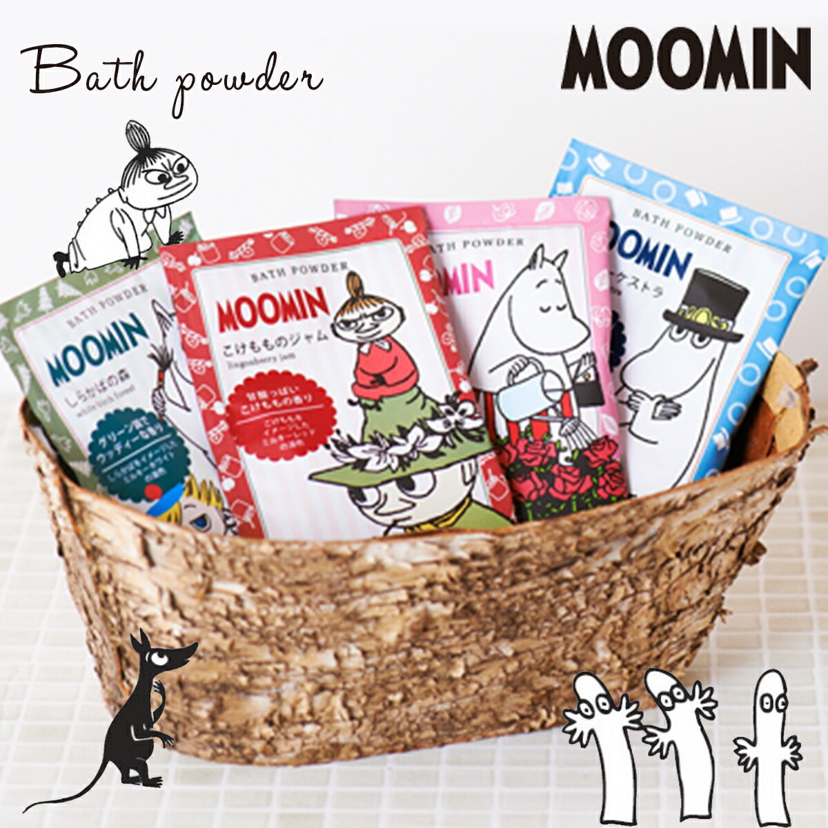 ムーミン バスセット/帽子/しらかばの森/ラッピング済み入浴剤 MOOMIN（ムーミン） 1~7営業日出荷 バスパウダー 入浴剤 35g バス