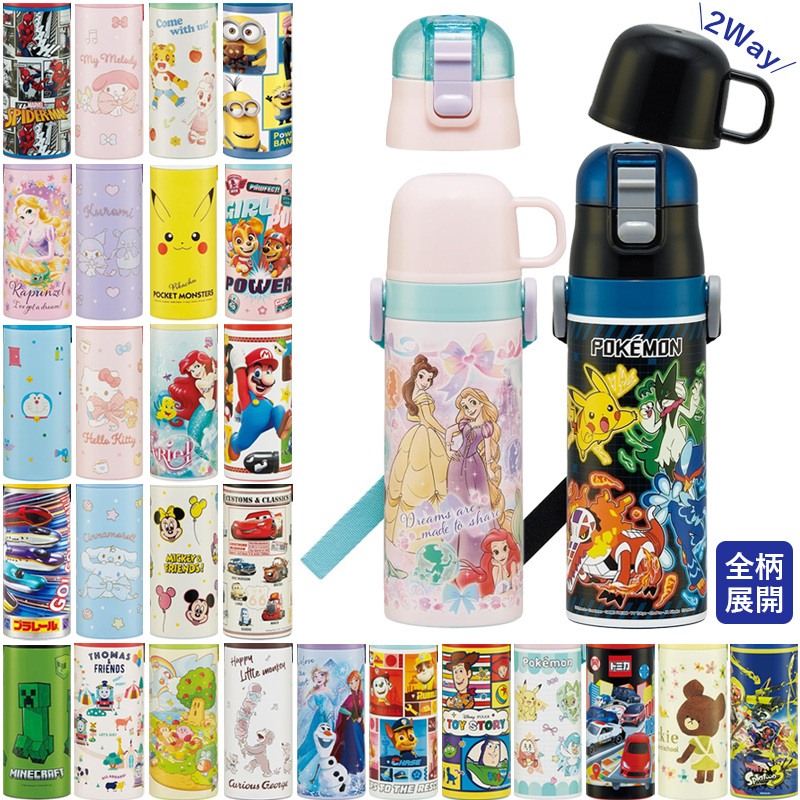 金魚と猫様　ナフキン４枚+水筒カバーセット 楽天市場】スケーター 水筒 カバー付ダイレクトステンレスボトル