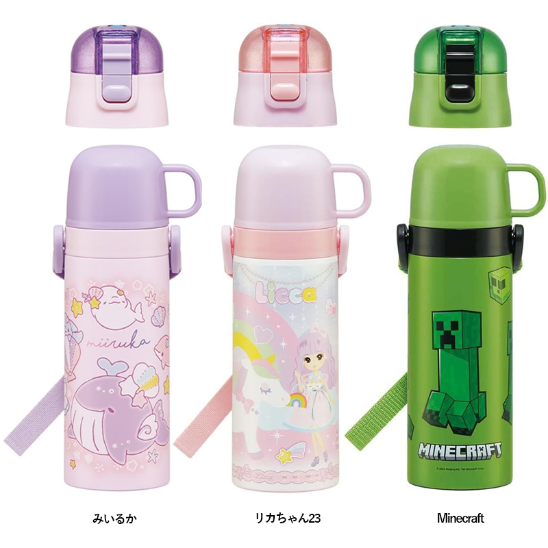 とーちゃん専用 スケーター SKDC4 超軽量コンパクト2WAYステンレスボトル 470ml