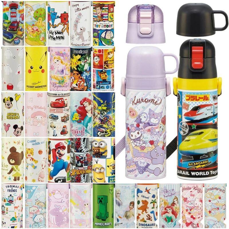 水筒 直飲み コップ ベルト付き 2WAYステンレスボトル SKDC4