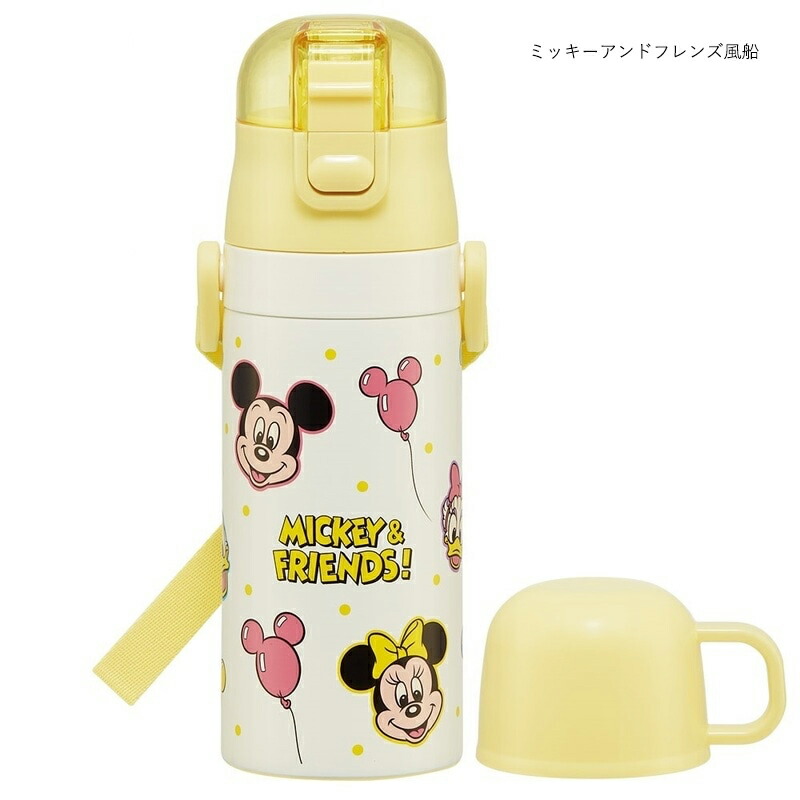 スケーター キッズ 水筒 ワンタッチ ストロー飲み プリンセス 2WAY