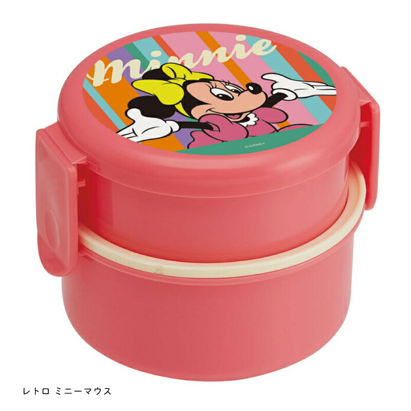 スケーター ランチボックス おにぎり 2段 丸型 フォーク付 500ml 弁当