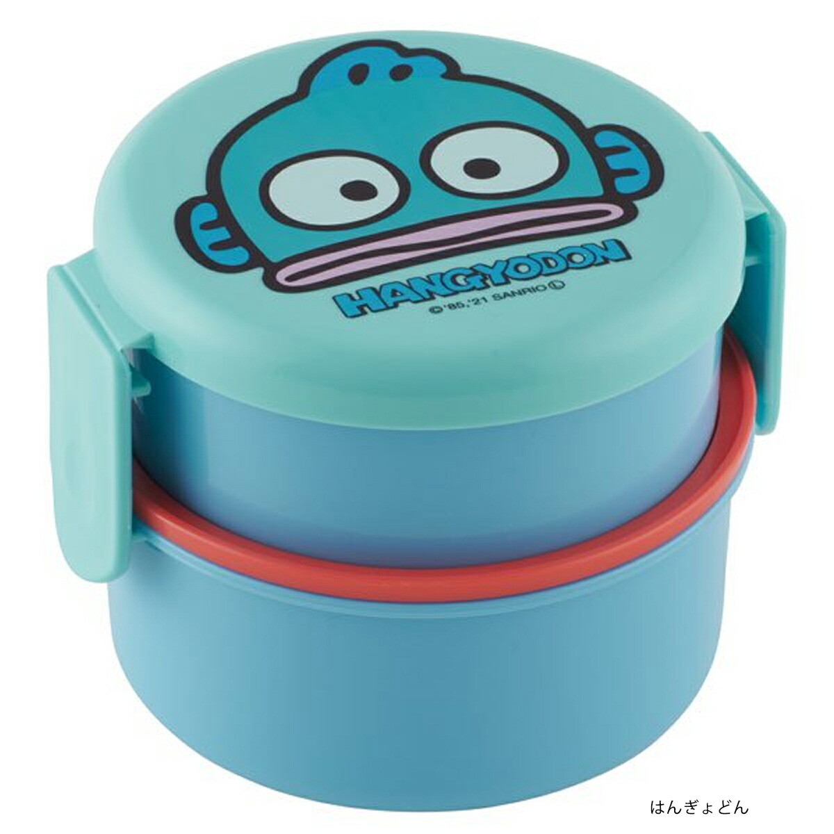 ランチボックス おにぎり 2段 丸型 フォーク付 500ml 弁当箱 ONWR1AG 