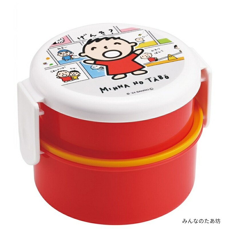 スケーター ランチボックス おにぎり 2段 丸型 フォーク付 500ml 弁当