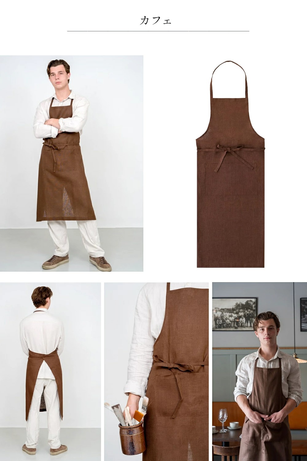 fog linen work（フォグリネンワーク） リネンフルエプロン おしゃれ