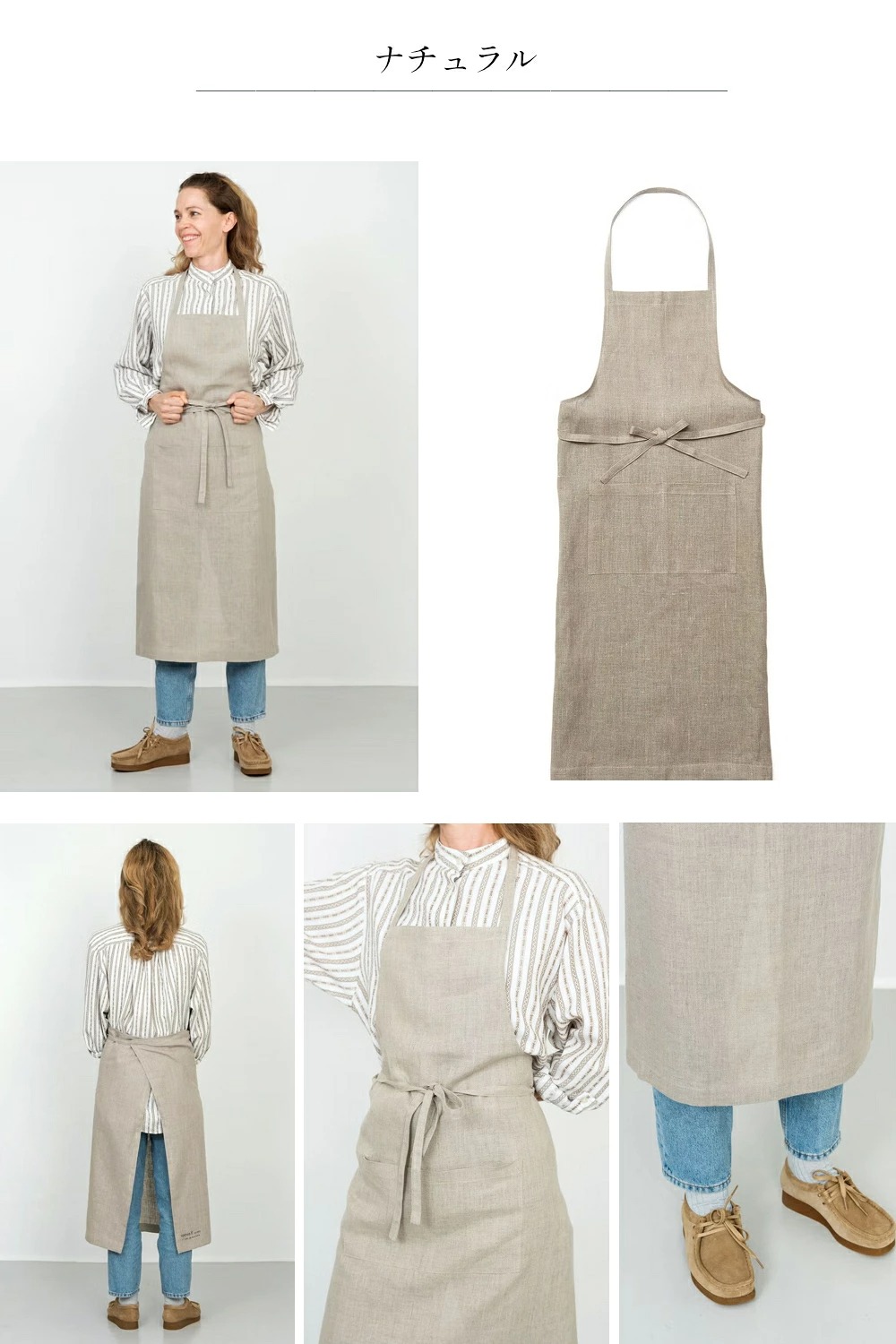 fog linen work（フォグリネンワーク） リネンフルエプロン おしゃれ