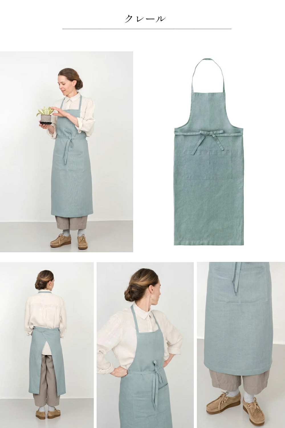 fog linen work（フォグリネンワーク） リネンフルエプロン おしゃれ